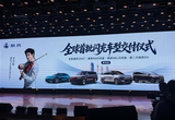 腾势汽车全球首批闪充车型郑州站交付