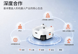 威迈尔第500台人形机器人专用底盘正式下线