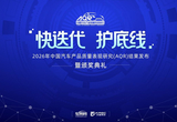 2026中国汽车产品质量表现研究结果将发布