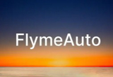 Flyme Auto系统7月装机135201辆