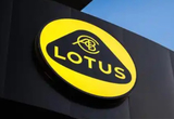 莲花科技完成对Lotus UK 100%股权收购