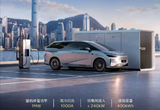 小鵬兆瓦閃充站落地香港 所有電動(dòng)車(chē)可用