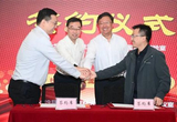 芯聯(lián)集成與吉林大學正式達成戰(zhàn)略合作