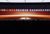 为什么超快充会损伤电池？吉利科学家科普
