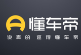 懂车帝辟谣X平台“北美花生”身份为假