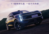 为祝贺郑钦文夺冠 奥迪全系买一赠一