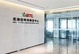 伯特利蜻蜓湖研发中心正式投入使用
