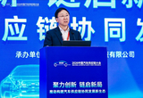 付炳锋：“十五五”以“保量提质”为主旋律