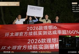 2026款理想i6实测续航里程811公里
