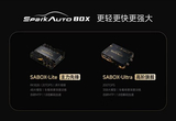 科大讯飞要做整车智能的“全能底座”