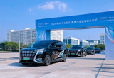 第二代腾势D9成为2026深圳APEC官方用车