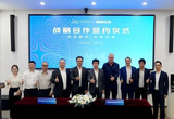 德赛西威与IAG先歌国际达成战略合作