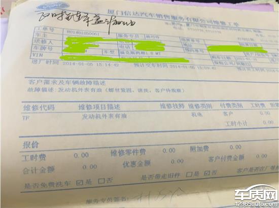 长安福特福克斯行驶中无法换挡