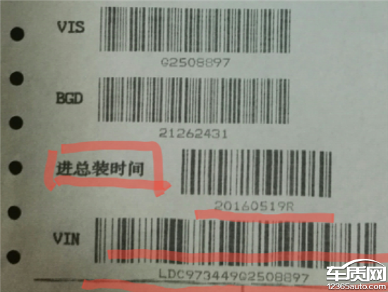 东风标致408拿事故旧车充当新车销售