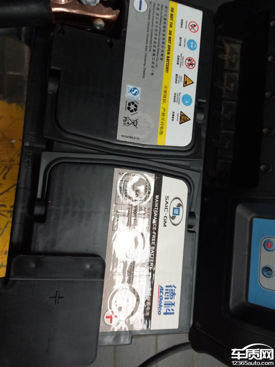 别克威朗车辆电瓶亏电无法正常启动