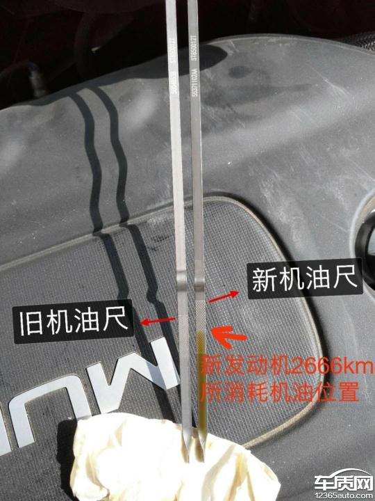 廣汽菲克jeep自由光發動機燒機油嚴重