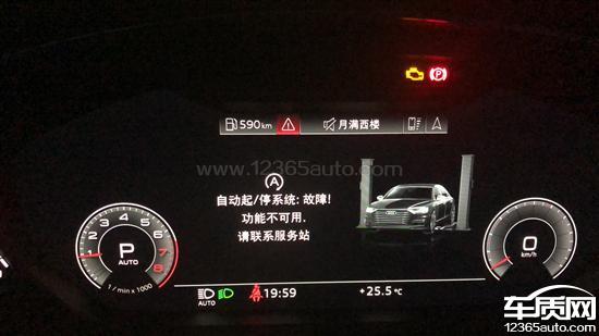 进口奥迪a8发动机故障灯亮维修后未解决