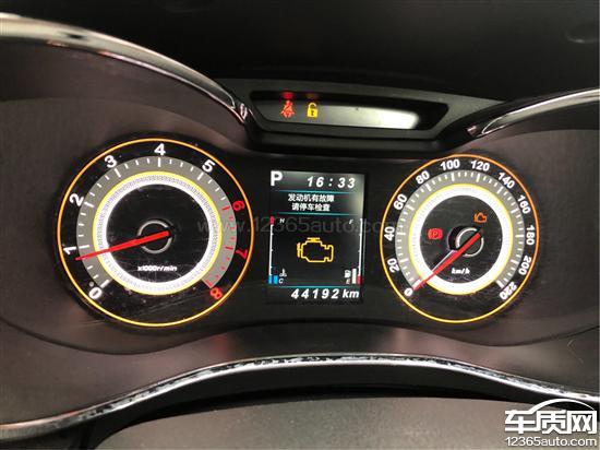 猎豹cs9保养后发动机故障灯一直亮