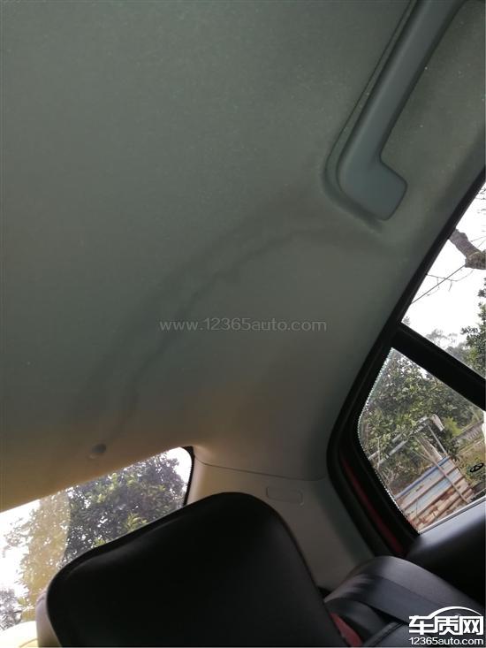 奇瑞艾瑞泽5车顶漏水希望尽快处理