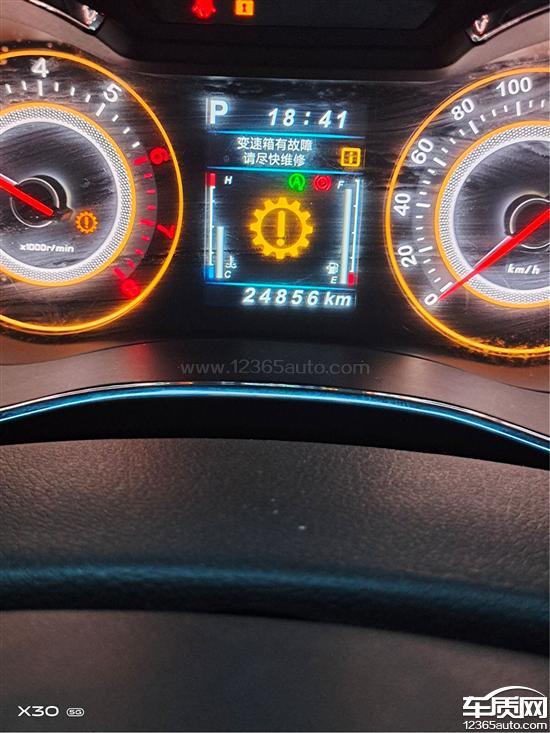 猎豹cs9转向机与变速箱故障希望处理