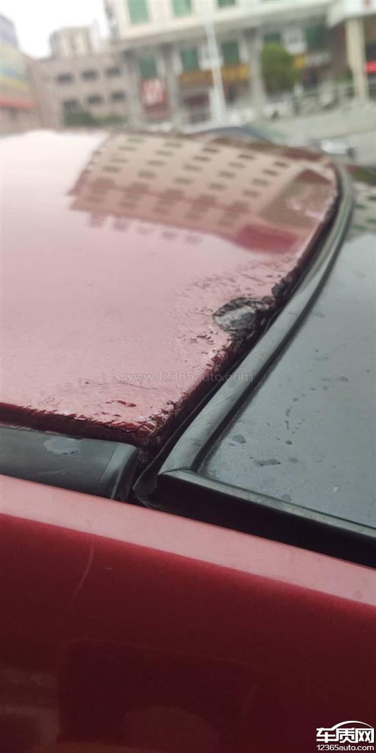 东风日产骐达前挡风玻璃处生锈腐蚀
