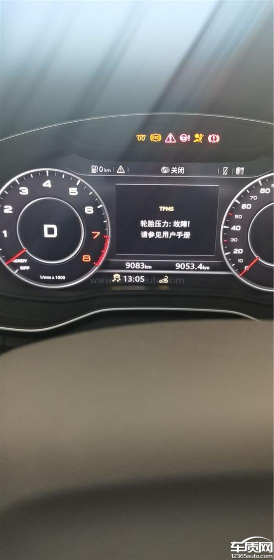 一汽大眾奧迪q5l行駛過程中整車突然斷電