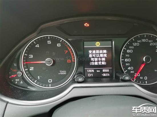 一汽大众奥迪q5变速箱机电单元故障