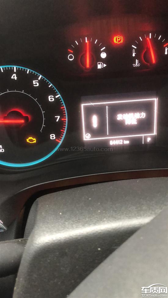 雪佛兰迈锐宝xl发动机故障灯报警