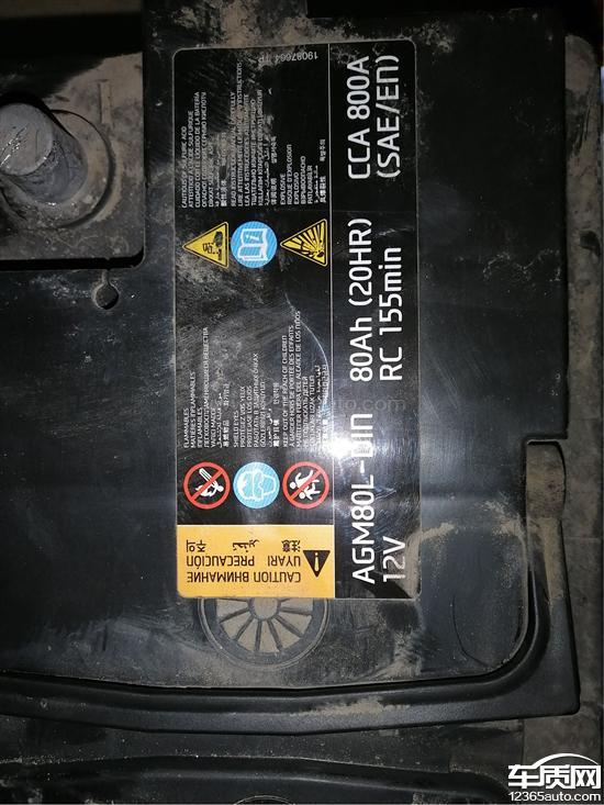 东风悦达起亚智跑电瓶故障希望厂家处理