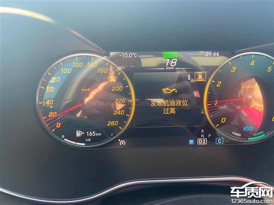 北京奔驰c级仪表提示48v电力系统故障