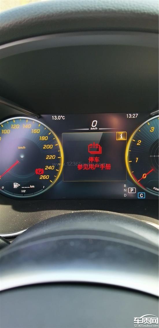 北京奔驰c级48v电机故障存在质量问题