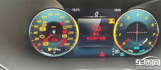 北京奔驰c级48v电机故障导致发动机无法启动