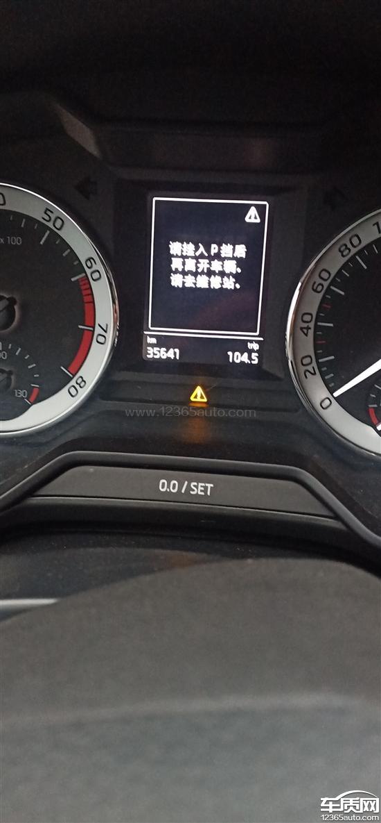 斯柯达明锐鼓风机不转 变速箱故障报警