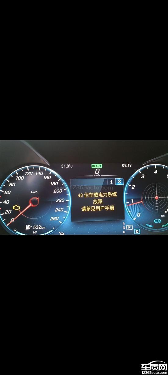 北京奔驰c级发动机故障灯亮提示48v电机故障