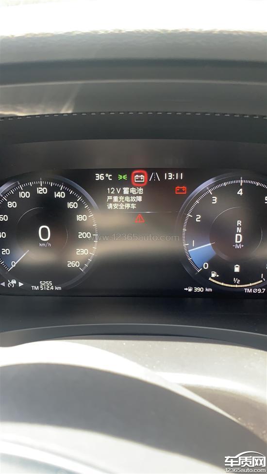 亚太沃尔沃s90 12v电池严重充电故障报警