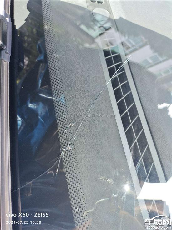 奇瑞艾瑞泽gx前风挡玻璃自然爆裂