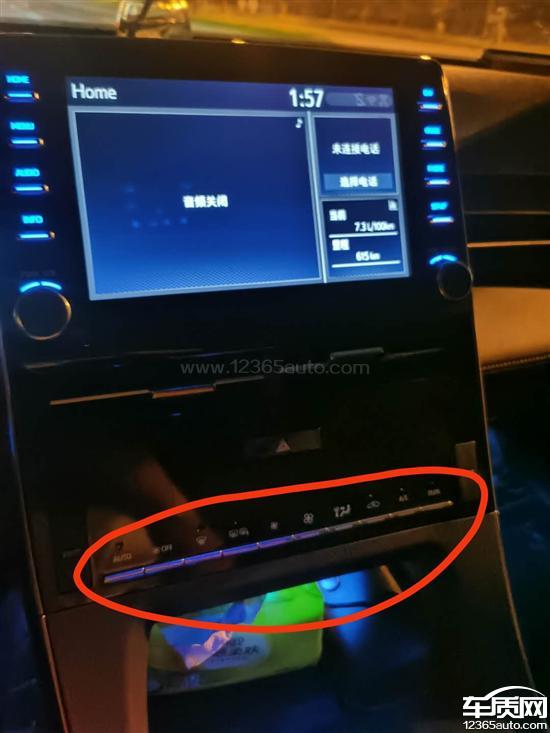 一汽丰田亚洲龙空调控制面板无法使用