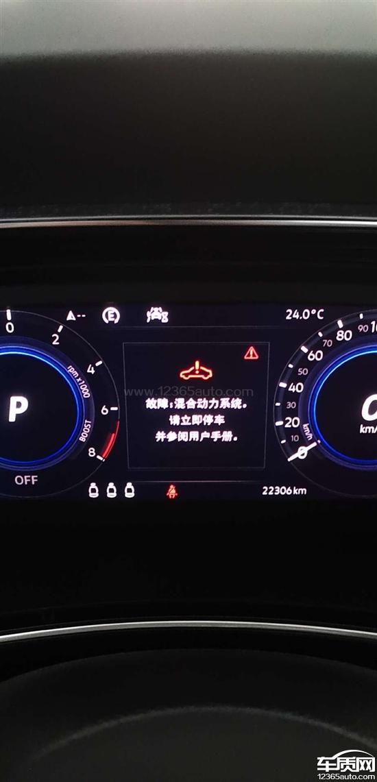 2021年8月,车辆出现混动混合动力系统故障的问题,将车辆开到4s店检修
