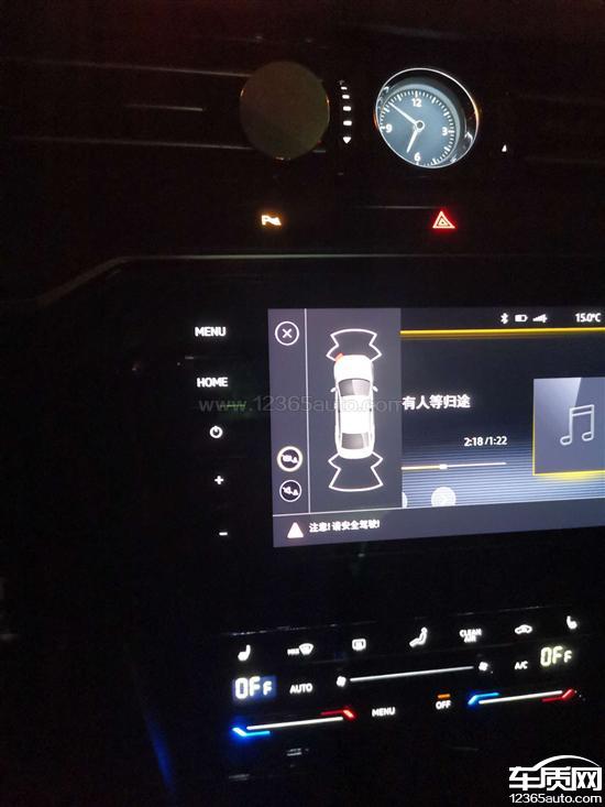 一汽大众迈腾前雷达经常故障报警