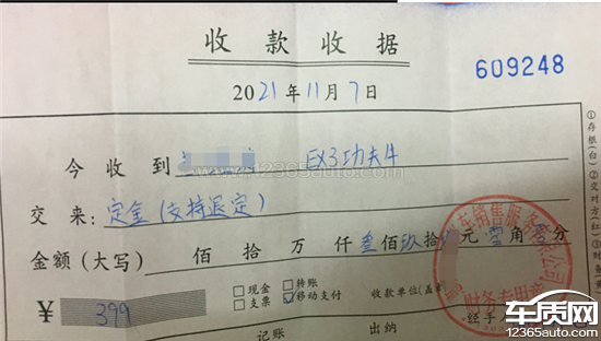 厂推4s店说没车,等了这么久让改高配低配没有,和宣传不符欺骗消费者