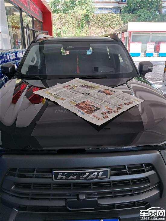 哈弗大狗发动机盖和前翼子板多处油漆爆裂