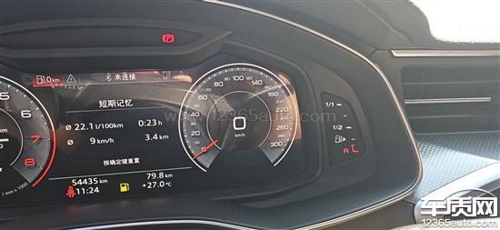 一汽奥迪a6l油箱故障油表指示无法正常显示