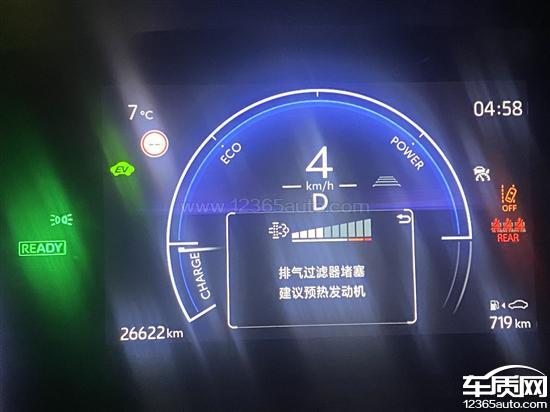 一汽丰田卡罗拉仪表显示颗粒捕捉器堵塞 - 车质网