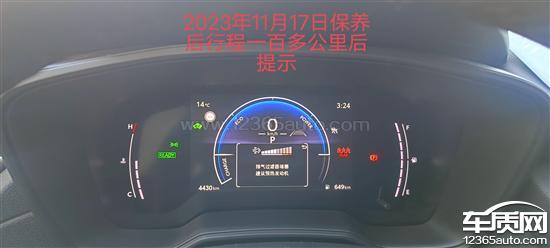 广汽丰田锋兰达颗粒捕捉器堵塞影响使用