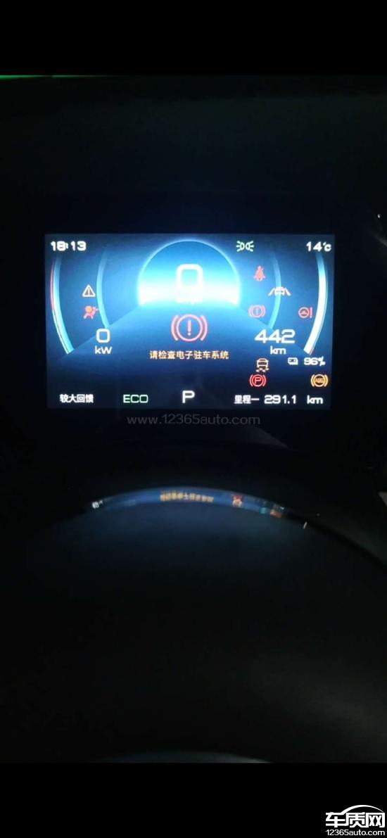 比亚迪元plus启动后仪表所有故障灯报警