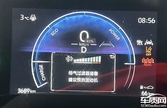 一汽丰田卡罗拉锐放颗粒捕捉器堵塞