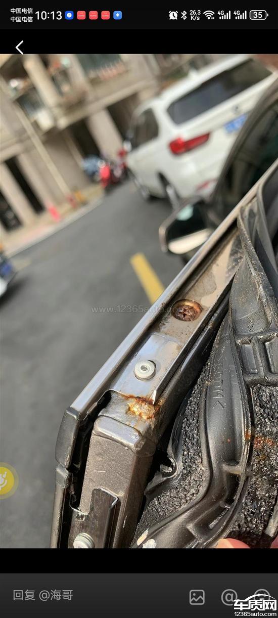 当前位置:>网站首页>汽车投诉>正文>一汽丰田rav4荣放车门螺丝生锈