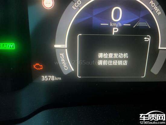 一汽丰田卡罗拉颗粒捕捉器堵塞导致发动机故障