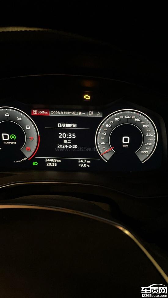 一汽奥迪a6l油箱传感器故障要求免费更换