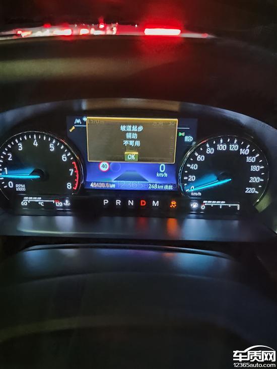 长安福特探险者仪表显示4wd故障灯亮